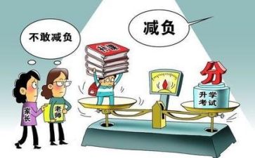 双减的心得体会模板8篇