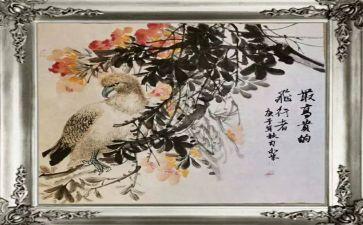 书画买卖合同6篇