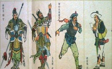 水浒传心得体会200字5篇