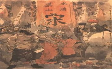 水浒的读后感2000字8篇