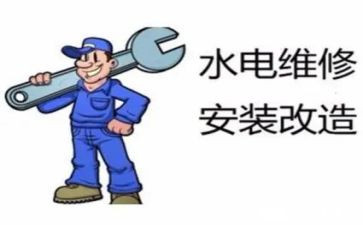 水电工个人工作总结7篇