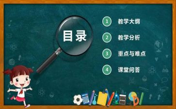 说课培训的心得体会教师通用8篇