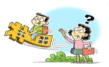 教师暑期师德师风学习心得7篇