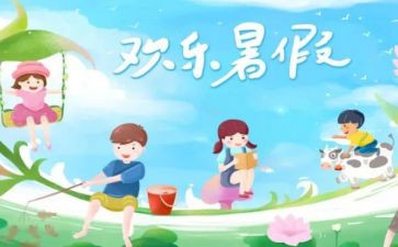 美术暑期培训心得体会5篇