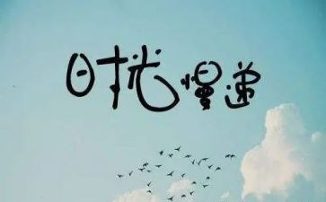 抒情六年级作文5篇