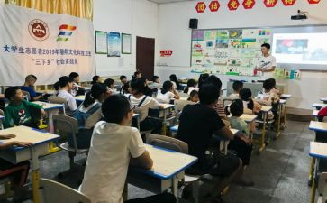 大学生暑期实践报告6篇