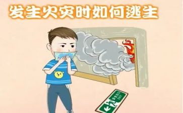 疏散组心得体会5篇