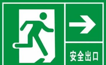 防震疏散活动方案7篇