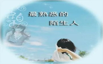我熟悉的人作文600字通用7篇