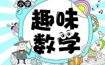 讲说评数学教研活动总结7篇