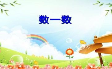 部编数学学习心得推荐8篇