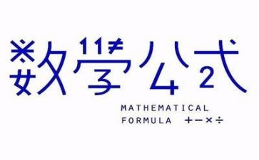 教师数学听课心得体会推荐7篇