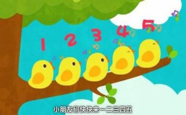 数学教研活动方案6篇