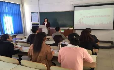 学习五四讲话的心得体会7篇