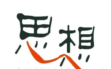 入党积极的关于思想汇报模板5篇