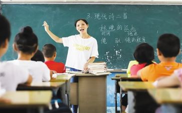 争做四有教师心得体会8篇