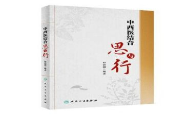 幼儿园教研的思与行心得体会8篇