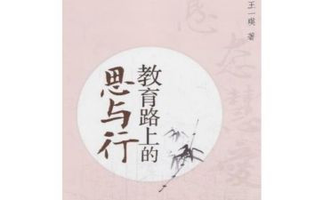 课程游戏化的思与行心得体会8篇