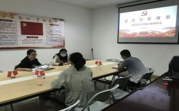 思政的学习心得最新5篇
