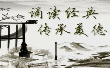 开展诵读活动总结8篇
