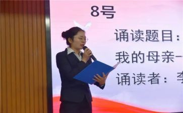 诵读会活动总结7篇