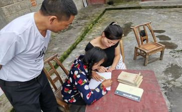 送教师下乡心得体会范文6篇