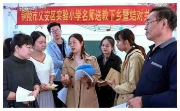 党日活动送教下乡活动总结6篇