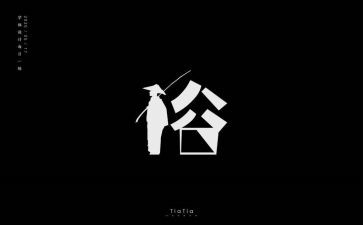 家乡风俗的作文500字精选6篇