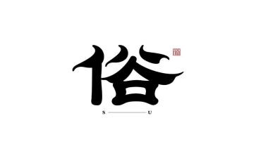 家乡的风俗六年级作文优质8篇