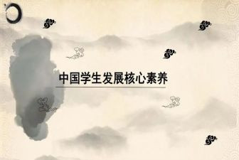 教师的基本素养心得体会7篇