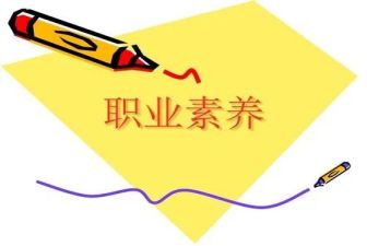 小学教师素养心得体会范文5篇