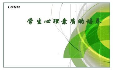 政治素质自评自查报告5篇