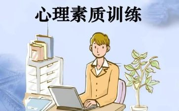 素质教育的体会心得体会推荐6篇