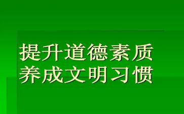 综合素质自我总结推荐8篇