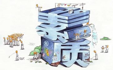 市管干部政治素质自查报告7篇