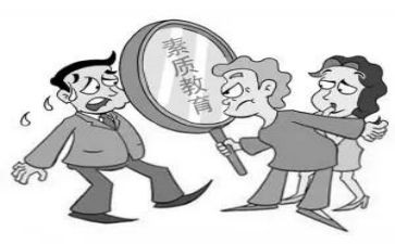 素质教育的体会心得体会优秀7篇