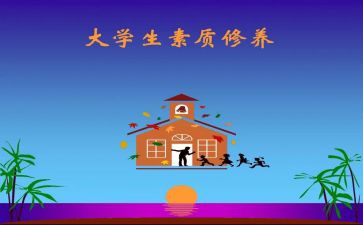 综合素质自我总结6篇
