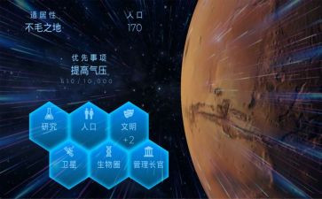 科学探索课教案8篇