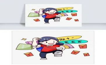 淘宝营销活动方案6篇
