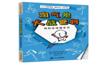 不淘气的猫读后感100字8篇