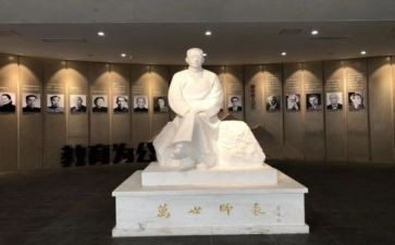 陶行知传读后感7篇