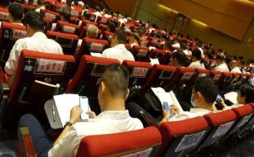 问责条例心得体会7篇