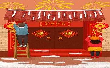 春节贴春联的作文模板8篇