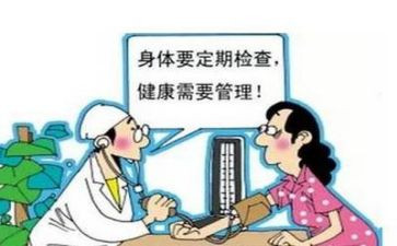 体检工作年终总结7篇