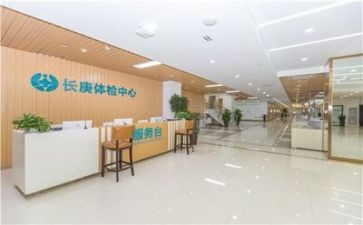 体检的作文6篇