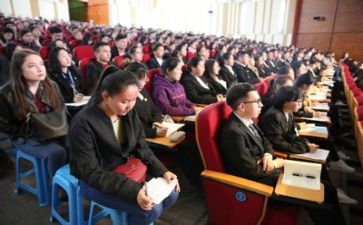 普听课心得体会5篇