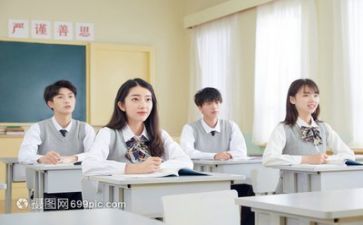 普听课心得体会通用6篇