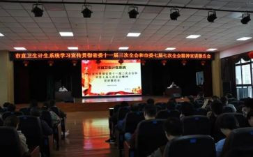 宣讲社活动总结7篇
