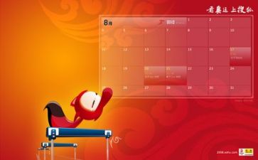 球的体育教案通用8篇