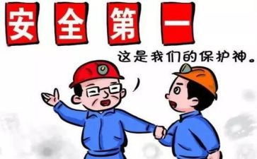 统计图学习心得7篇